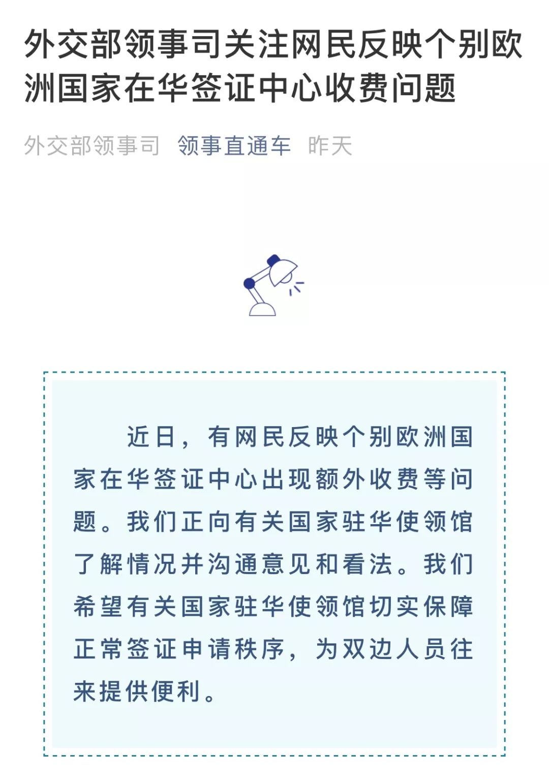 美签拒签可以立马申请加签吗,美签可以恢复吗