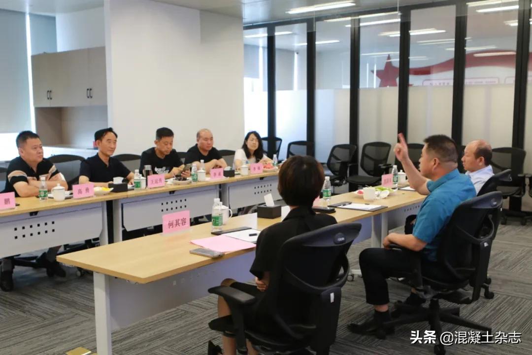 砼行合力,携会共进——太原、长沙、深圳混凝土行业协会交流考察行