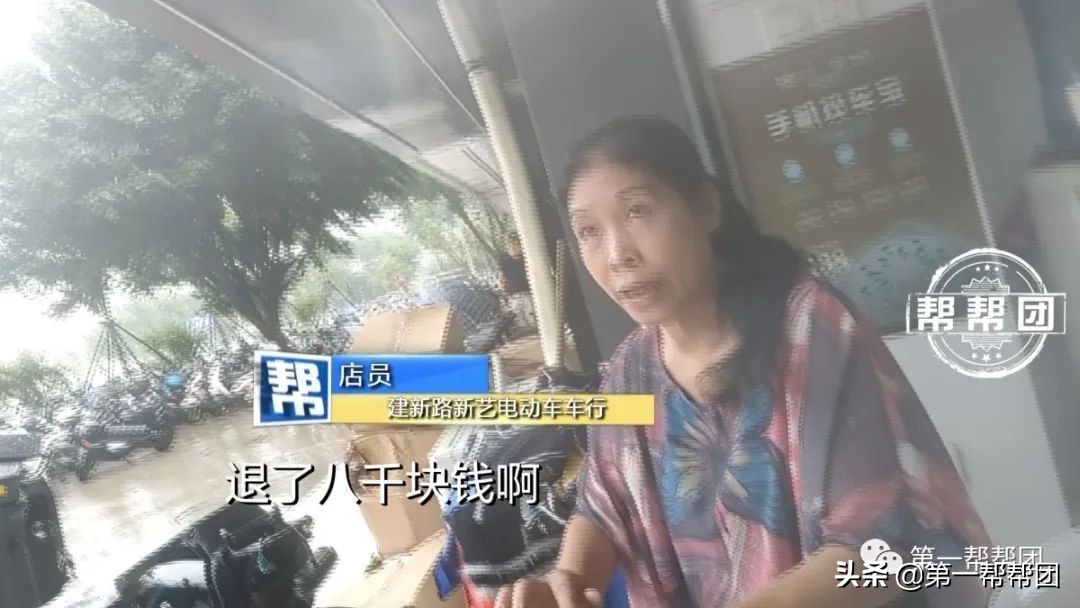 电动自行车合格证与二维码不符,电动自行车车架号造假