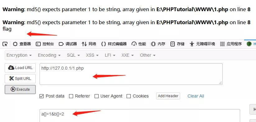 怎么才能让md5更安全,md5为什么无法防止碰撞