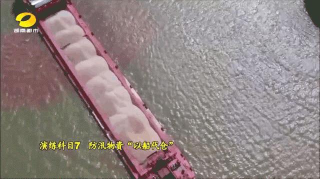 乘风破浪三一重工,乘风破浪三公山河图现场