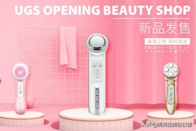 推荐几款好的美容仪器,韩国美容仪器哪个品牌好