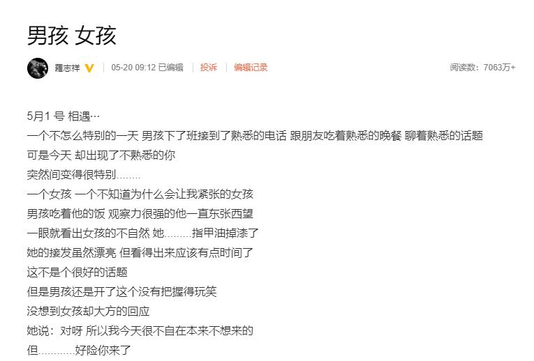 足球女孩,男孩女孩看足球