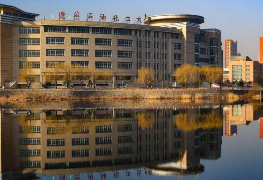 辽宁这所大学被称为“潜力股”，不仅报考分数不高，就业还稳定