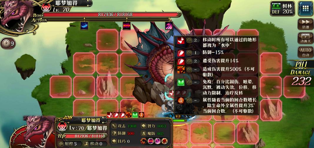 梦幻模拟战狗狗什么阵容,梦幻模拟战耶梦加得之眼谁用