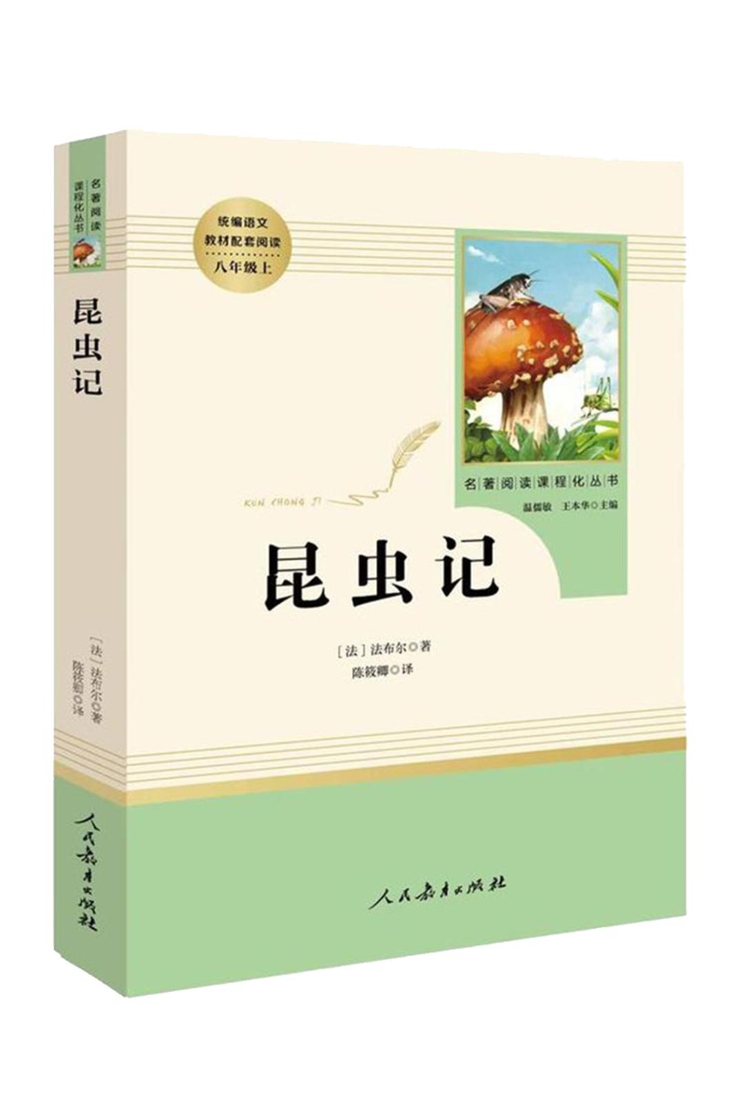 好书分享中学生必读书单,小学生秋季书单推荐经典