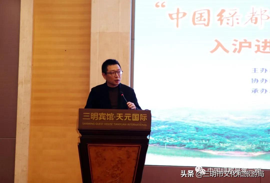 三明文旅康养产业,三明市全域森林康养