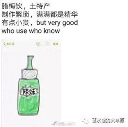 朋友圈代购违法吗,朋友圈代购配图