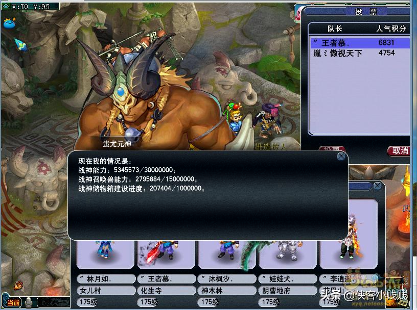 174联武神坛紫禁城决赛,169联武神坛紫禁城vs珍宝