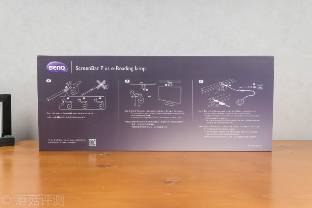 明基screenbarhalo怎么切换前后灯,明基screenbar和screenbarhalo