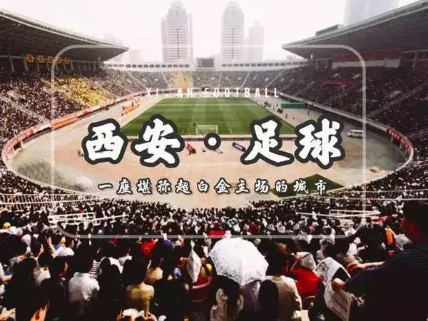 盲人球迷采访,盲人球迷踢球