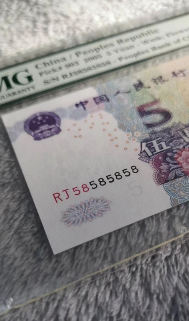 趣味性吉祥号越来越火,随便一张都在几千元以上