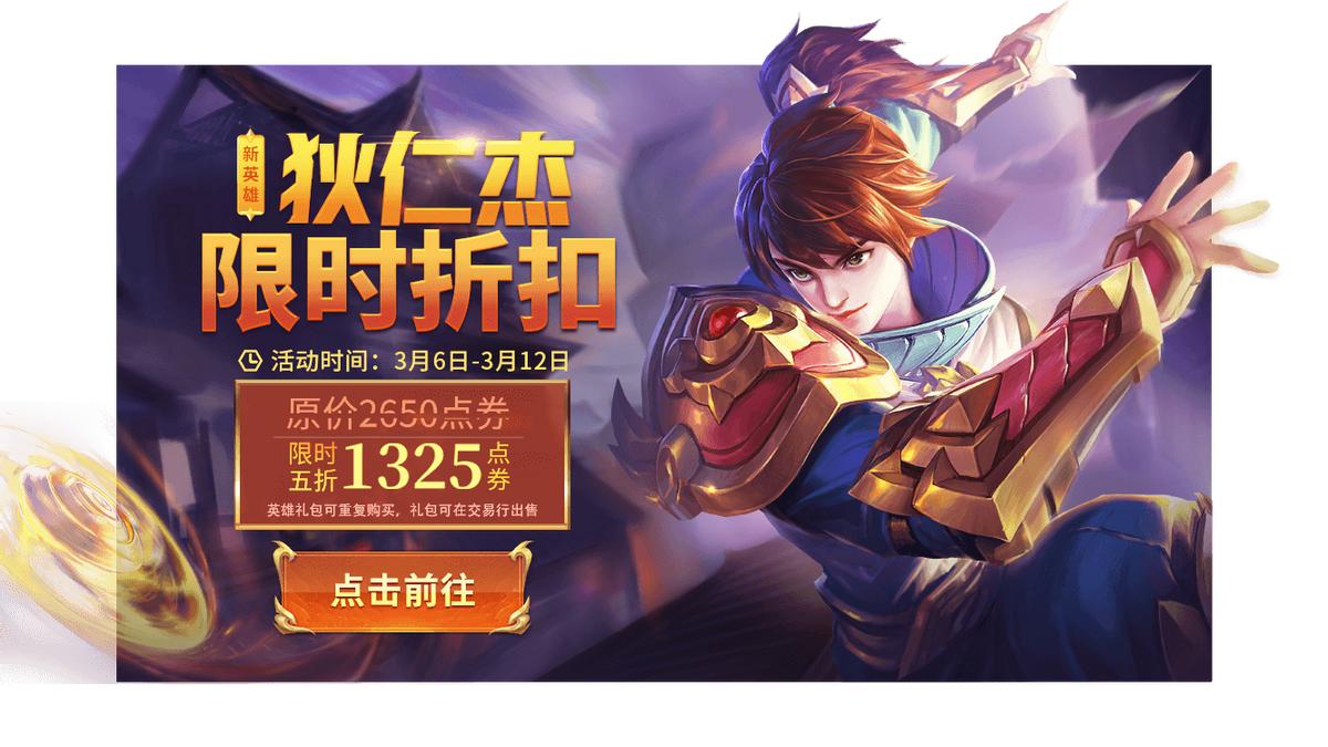 英魂之刃走下神坛,英魂之刃为什么没有凉凉