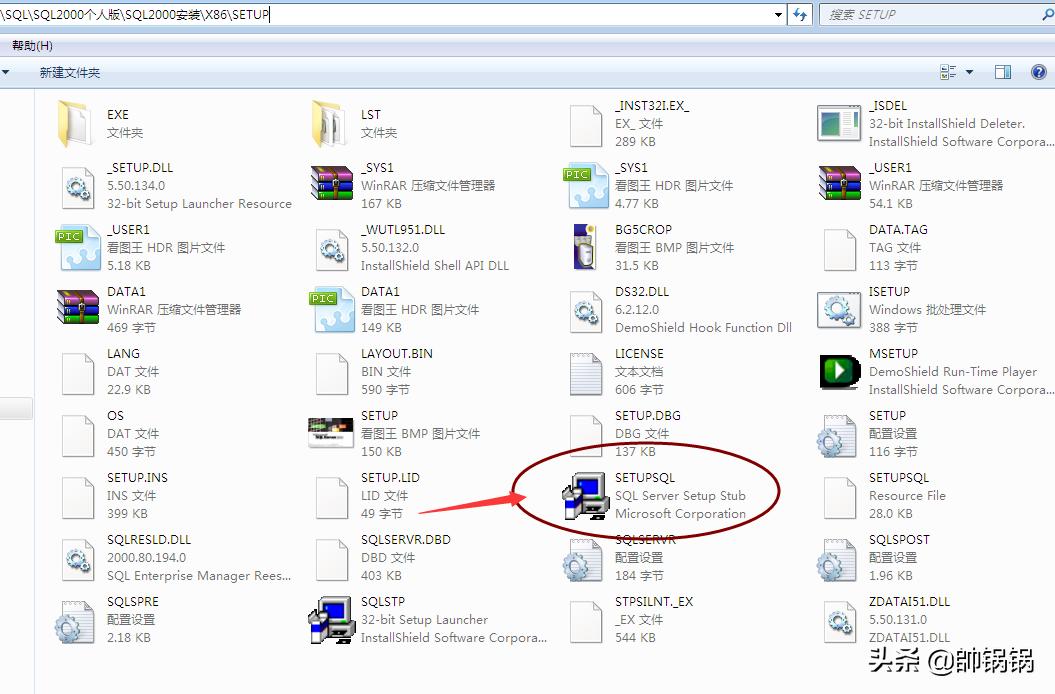 图文系统怎么装,win7怎么安装数据库sql2000