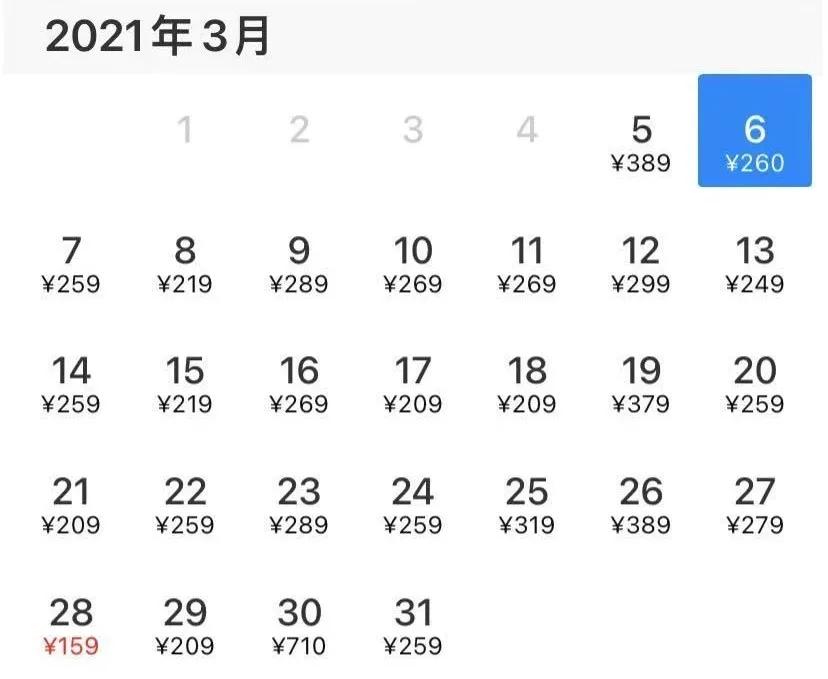 天津出发哪个国家机票便宜,天津到哪旅游的机票便宜