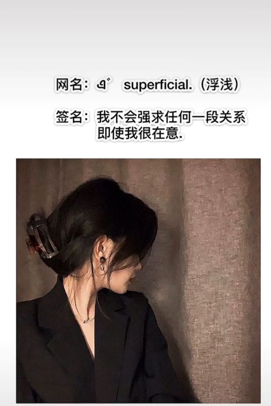 好听的网名和签名,好听的昵称带签名