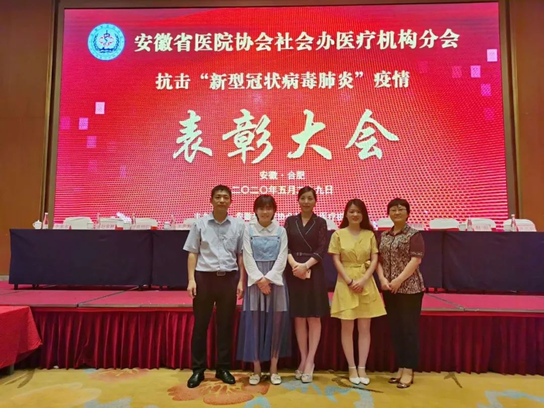 合肥市疫情防控表彰名单,合肥疫情防控被表扬