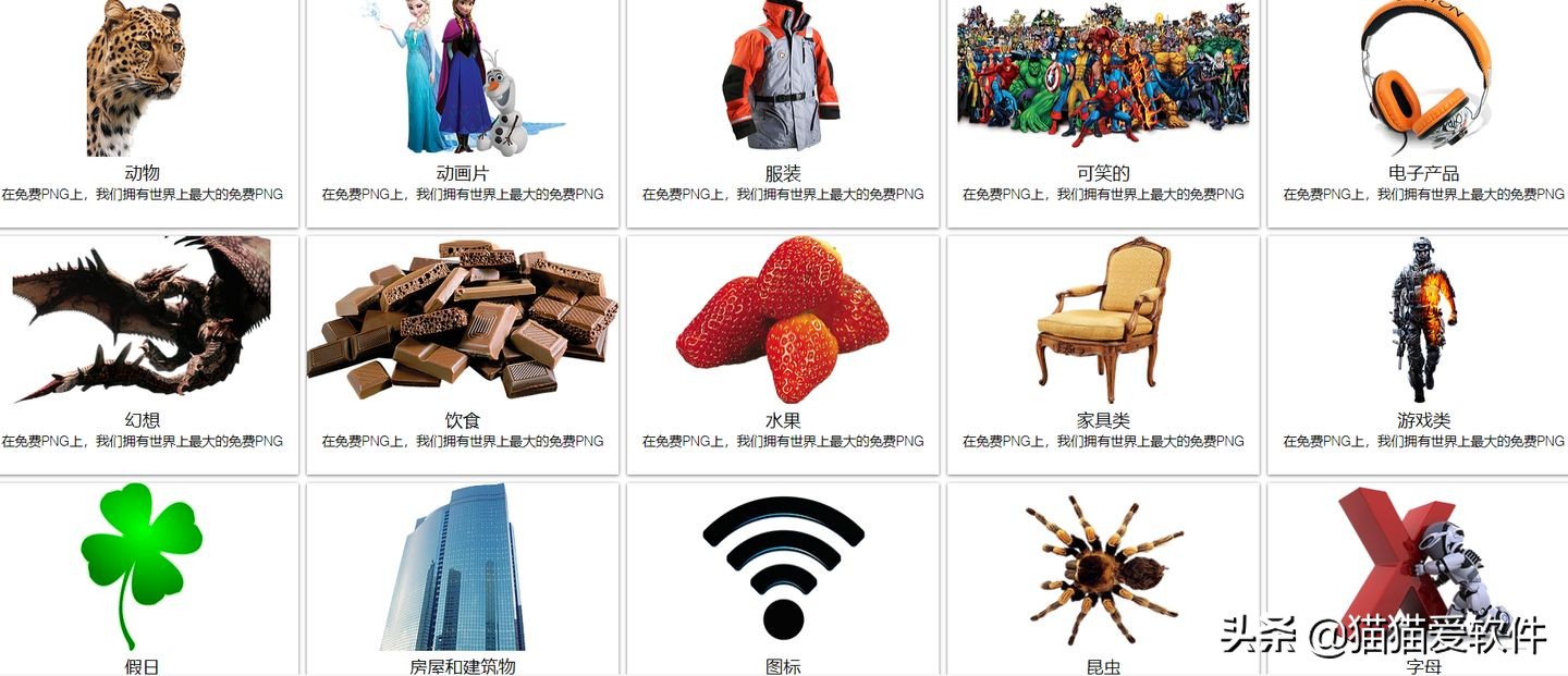 ppt素材图片免抠图,免费ppt海报素材网站