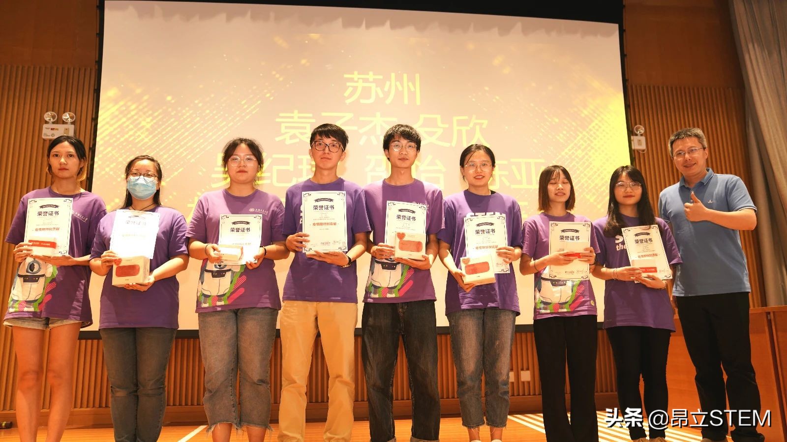 昂立stem教学成果展,昂立stem线上课程