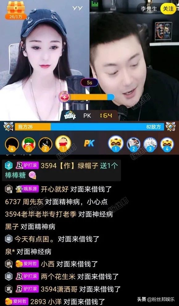 李先生遇“猪队友”管理，送荔枝曝文儿信息，电话被打爆不敢开机