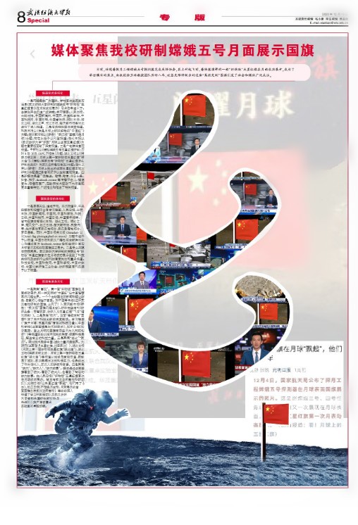 武汉纺织大学2021国奖名单,武汉最高奖