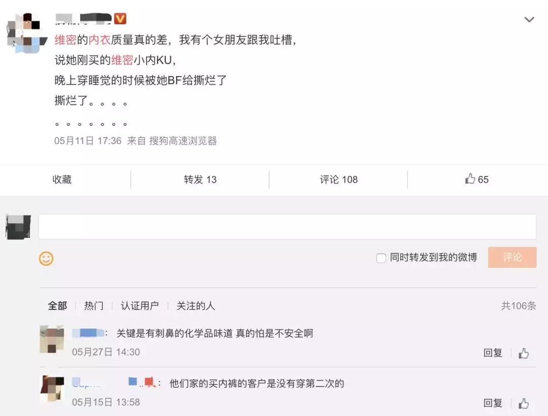 “性侵”“炒作”玩砸招牌,火遍全球24年的“看胸大秀”终于停