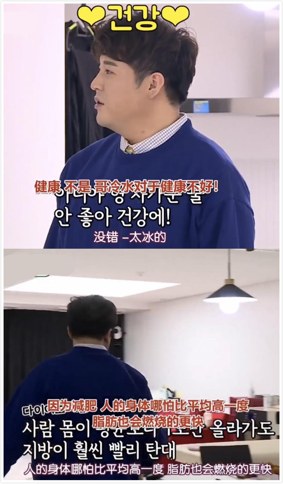 韩国男团体重控制多严格,韩国男团减肥逆袭