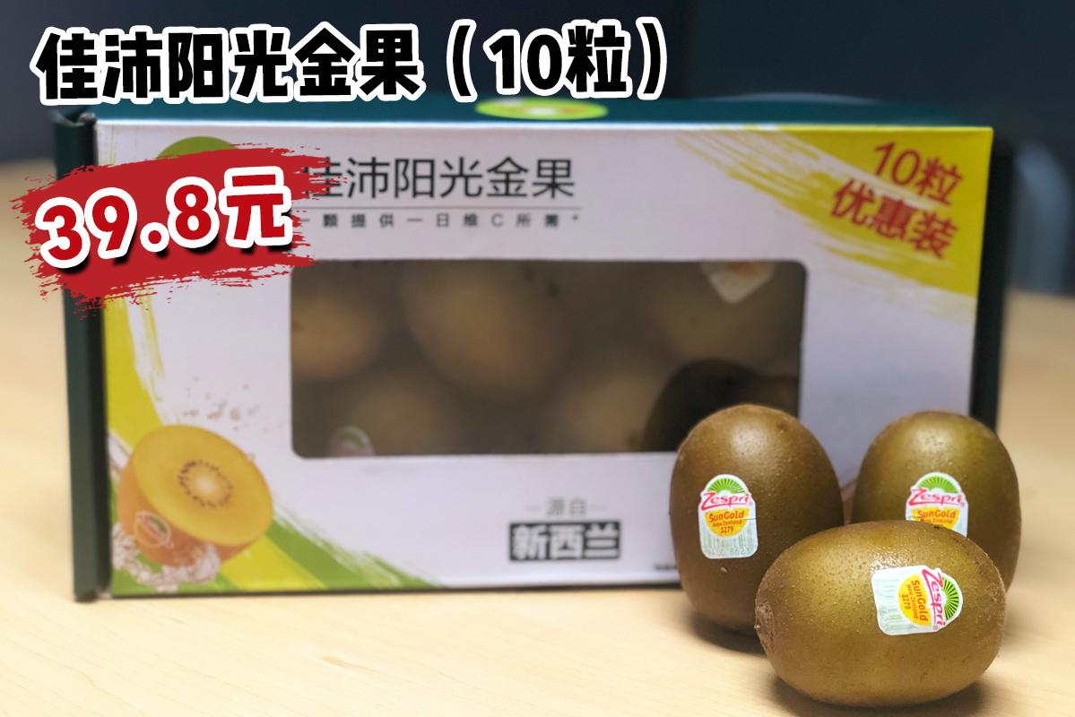 番禺永旺618,天津永旺618