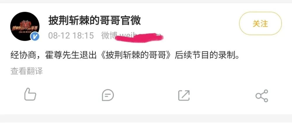 霍尊人设崩塌，女友再爆聊天记录，尺度惊人