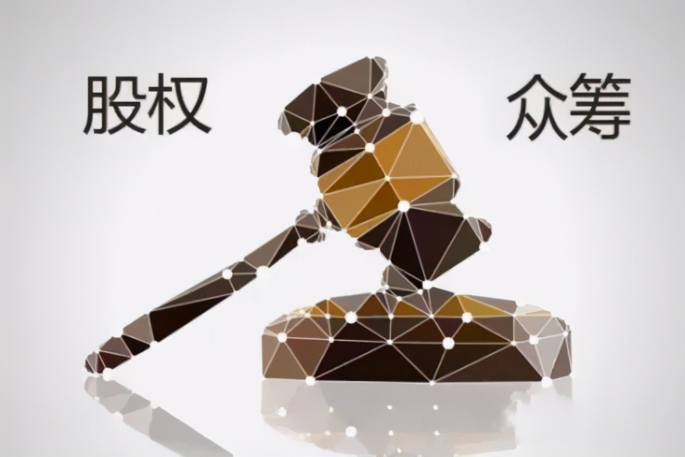 5分钟让你看懂股权投资,如何进行股权投资一看就懂