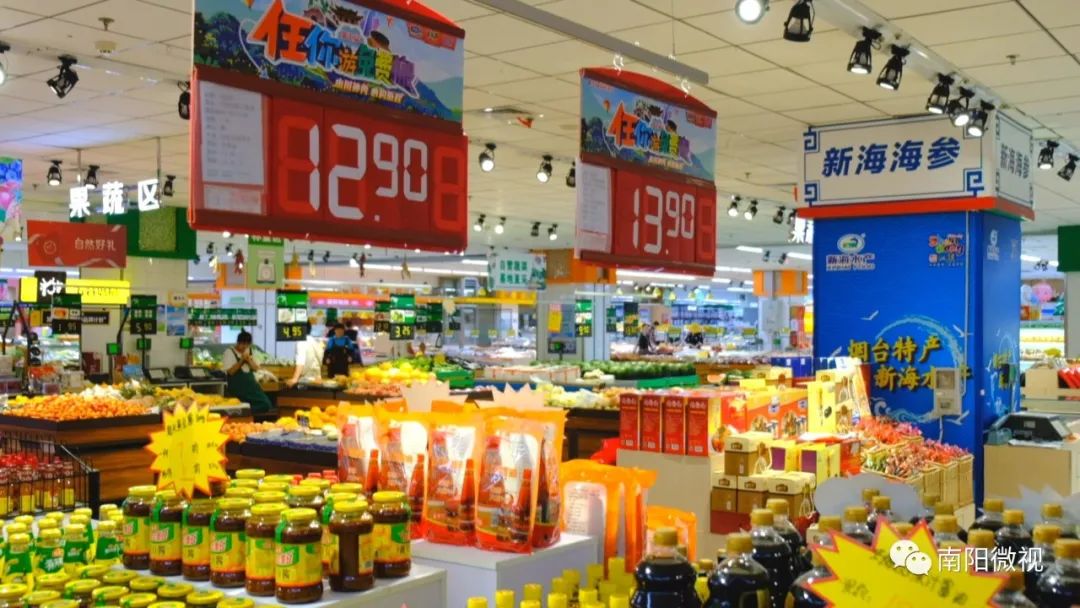 南阳市双十一消费,邓州市官方发双11消费提示