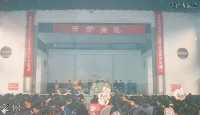 衡阳常宁合江中学图片,衡阳常宁老照片