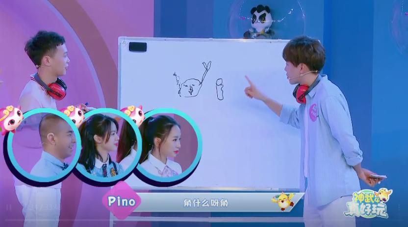 《神武4真好玩》灵魂画手米菲上线原来玩家眼里逍遥神牛长这样