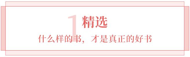 人生必读五本书鬼谷子,人生低谷必读的10本书