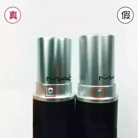 鉴别mac口红真假的小程序,mac子弹头口红好吗
