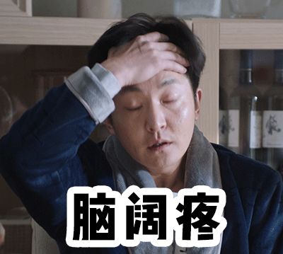 苏家女人买的包，都够买一套房了吧？