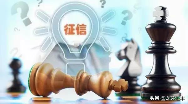 龙环汇丰提前还款算违约吗,龙环汇丰借款逾期会上征信吗