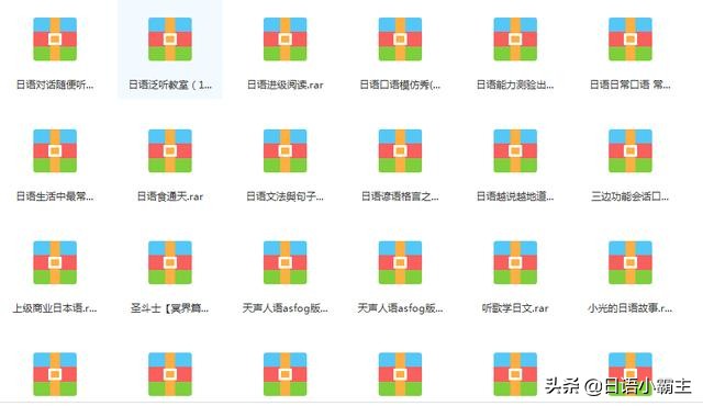 鬼灭之刃9柱名字用日语怎么说,怎么知道自己中文名字的日语读法