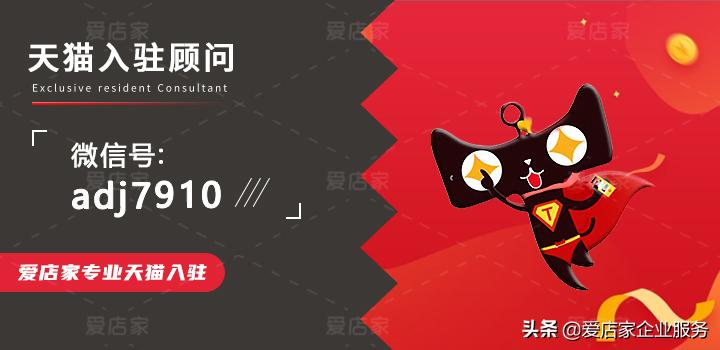 收购一个新开的天猫店划算还是自己注册公司申请入驻天猫划算？