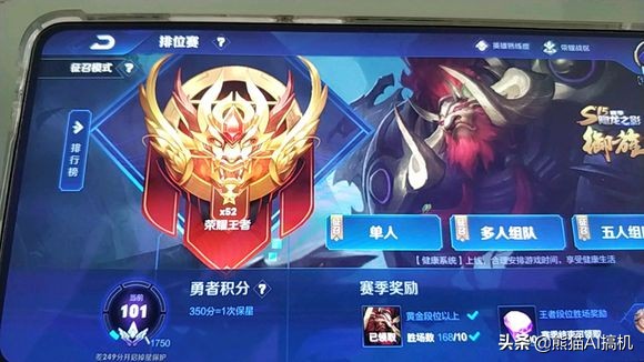 红米大魔王火焰红8+128开箱体验