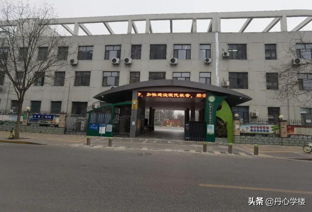 石家庄裕华区哪个学区房好,裕华区二手房金马小学学区房