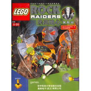 1997年到2023年乐高游戏进化史,乐高游戏史