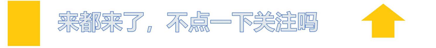 出来混总要还的故事,出来混总是要还的有科学道理吗