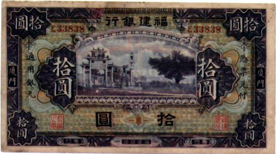 厦门将军祠，曾辉煌一时，是靖海将军施琅和威略将军吴英的祠堂