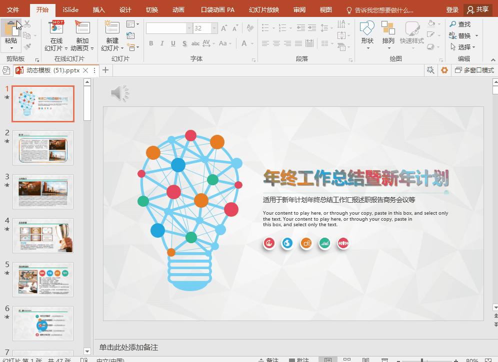 ppt最好的打印方式,有些ppt为什么打印不了