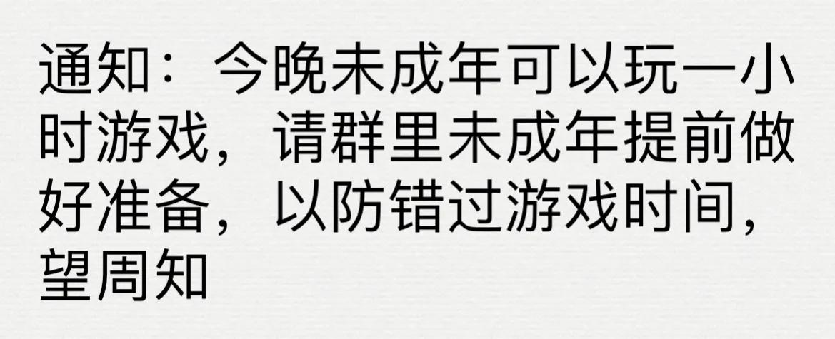 王者荣耀充值可以退款了？别的游戏玩家看哭了