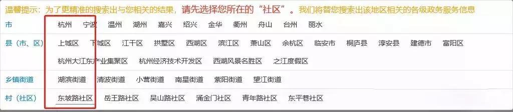 户口迁移无房无社保证明怎么开,无社保证明去哪里开