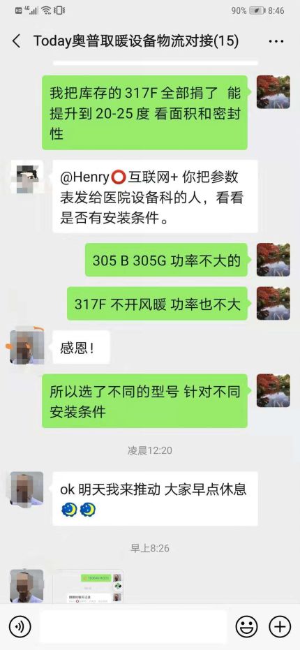 家居抗疫前线|奥普吴兴杰“人肉”回国的2万只口罩