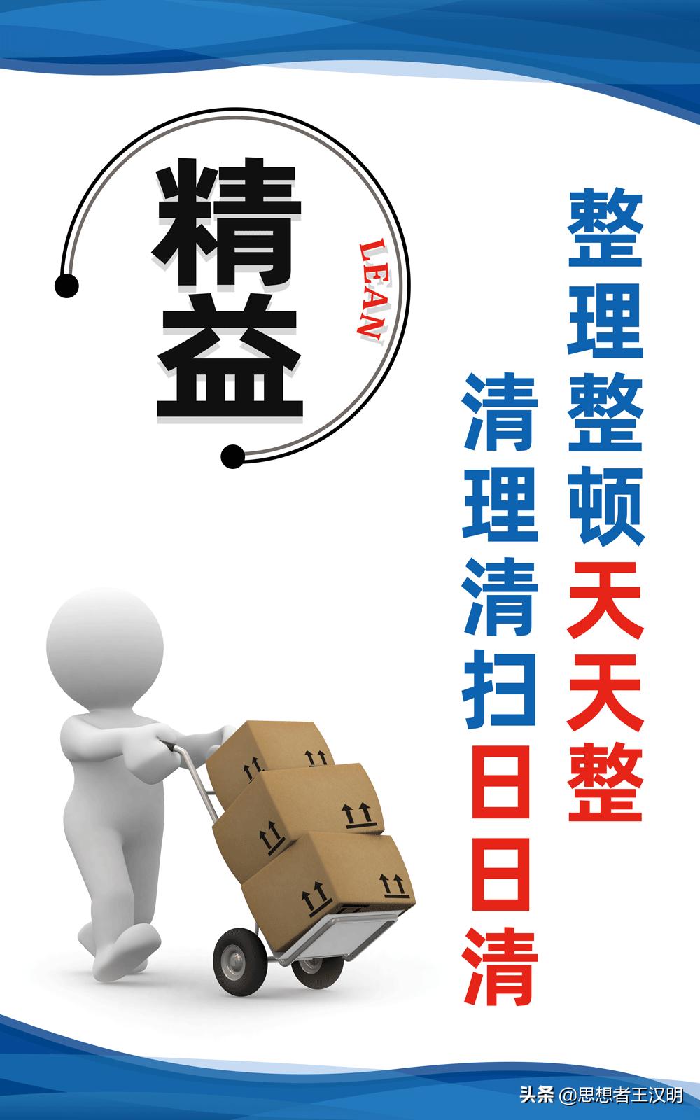 工厂车间质量横幅标语100条,工厂车间墙上标语图片