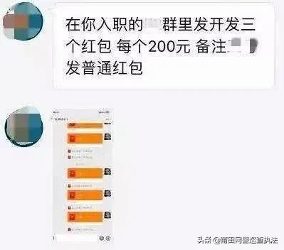 高薪招聘男公关骗局,招聘男公关犯法么